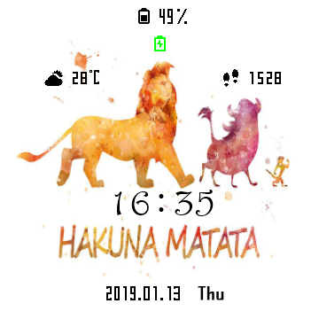 Hakuna Matata