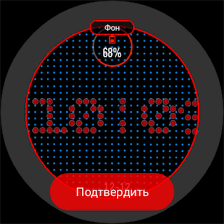 DiodsCustomBackGround