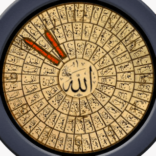 DÖNEN ESMAÜL HÜSNA