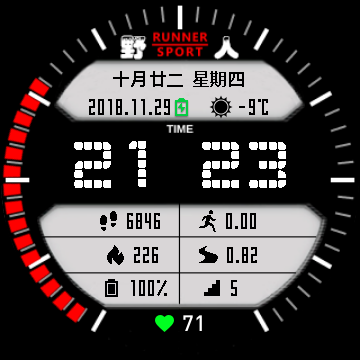 Runner Sport -Rosso- MoD3