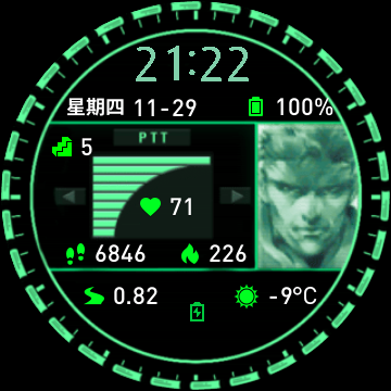 Metal-Gear-Codec_01